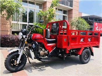 250cc Tricycle machandiz pou granmoun